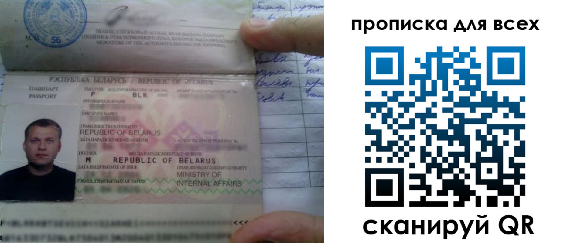 найти адрес прописки в Арамили
