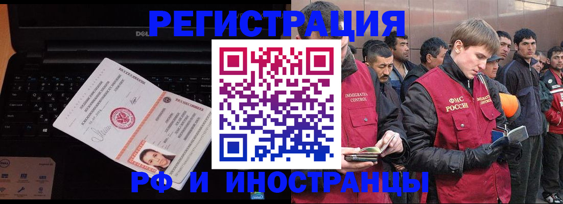 прописка поиск в Арамили