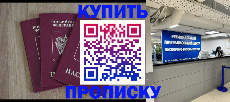 регистрация для дет. сада в Арамили